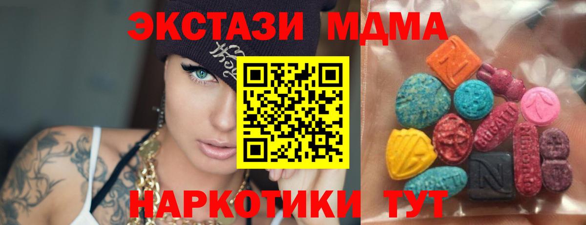 Alpha-PVP СОЛЬ   Вейп ТГК  Бошки Шишки  Вход с VPN  Меф МЯУ МЯУ  ГАШИШ  Меф МЯУ МЯУ кристаллы  Цена  Светлоград  COCAIN  НБОМе 