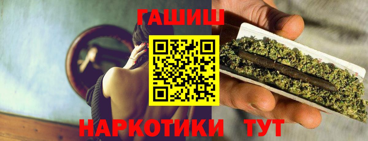 Светлоград  ГАШ  Вход с VPN  ГАШИШ ice o lator  ГАШ ice o lator 