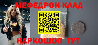 кокаин VHQ Славгород