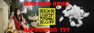 кокаин премиум Славянск-на-Кубани