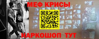 кокаин VHQ Славгород