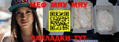 марки nbome Сланцы