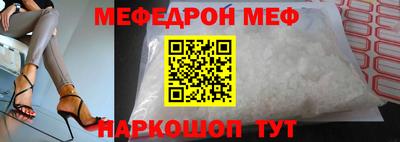 кокаин VHQ Славгород