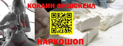 кокаин VHQ Славгород