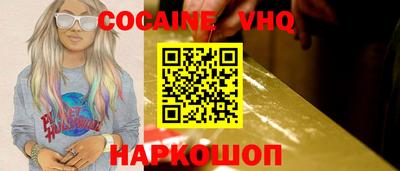 марки nbome Сланцы