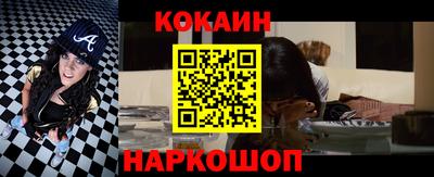 кокаин VHQ Славгород