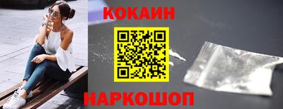 марки nbome Сланцы