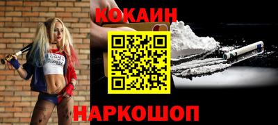 марки nbome Сланцы