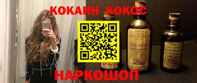 кокаин VHQ Славгород