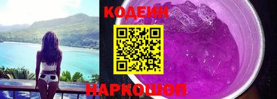 марки nbome Сланцы