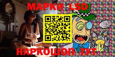 марки nbome Сланцы