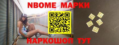 кокаин VHQ Славгород