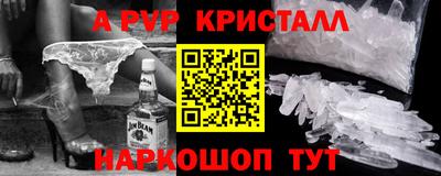 кокаин VHQ Славгород