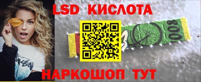 кокаин VHQ Славгород