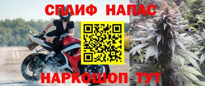 кокаин VHQ Славгород