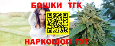 кокаин VHQ Славгород