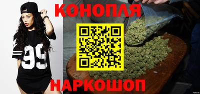 марки nbome Сланцы
