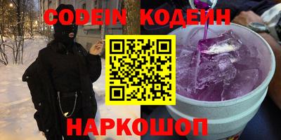 марки nbome Сланцы