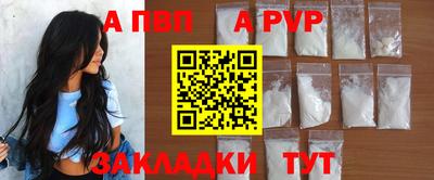 кокаин премиум Славянск-на-Кубани