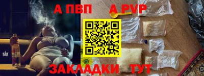 марки nbome Сланцы