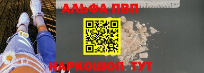 кокаин премиум Славянск-на-Кубани