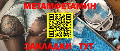 кокаин премиум Славянск-на-Кубани