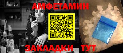 кокаин VHQ Славгород