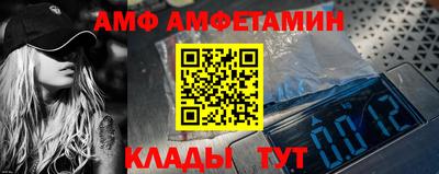 марки nbome Сланцы