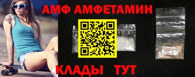 марки nbome Сланцы