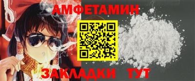 кокаин премиум Славянск-на-Кубани