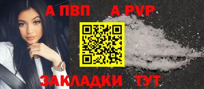 кокаин VHQ Славгород