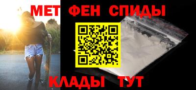 марки nbome Сланцы