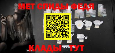 марки nbome Сланцы