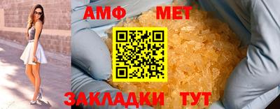 кокаин премиум Славянск-на-Кубани