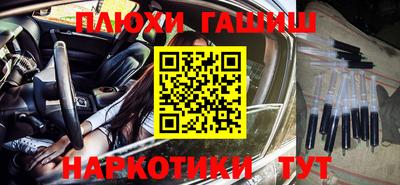 кокаин премиум Славянск-на-Кубани