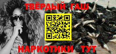 марки nbome Сланцы