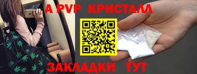 кокаин премиум Славянск-на-Кубани