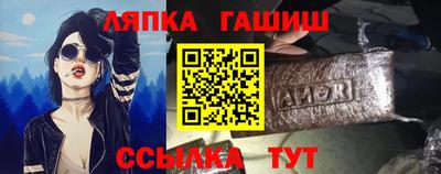 марки nbome Сланцы