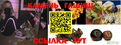 кокаин премиум Славянск-на-Кубани