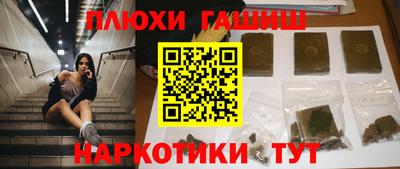 кокаин премиум Славянск-на-Кубани