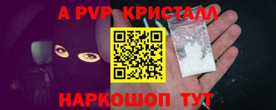 кокаин VHQ Славгород
