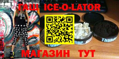 кокаин VHQ Славгород