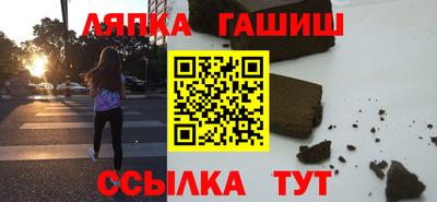 кокаин премиум Славянск-на-Кубани