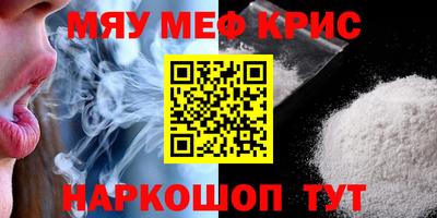 марки nbome Сланцы