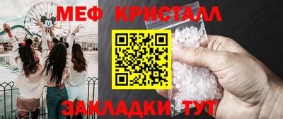 кокаин VHQ Славгород