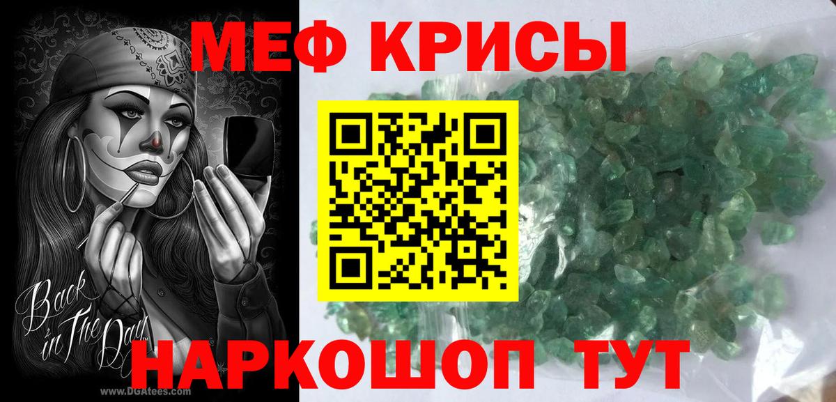МЯУ-МЯУ  наркошоп  Вход с VPN  Светлоград  Меф мяу мяу 