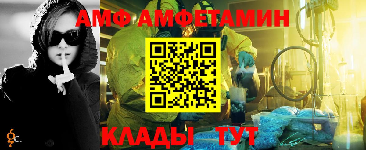 Метамфетамин витя Светлоград