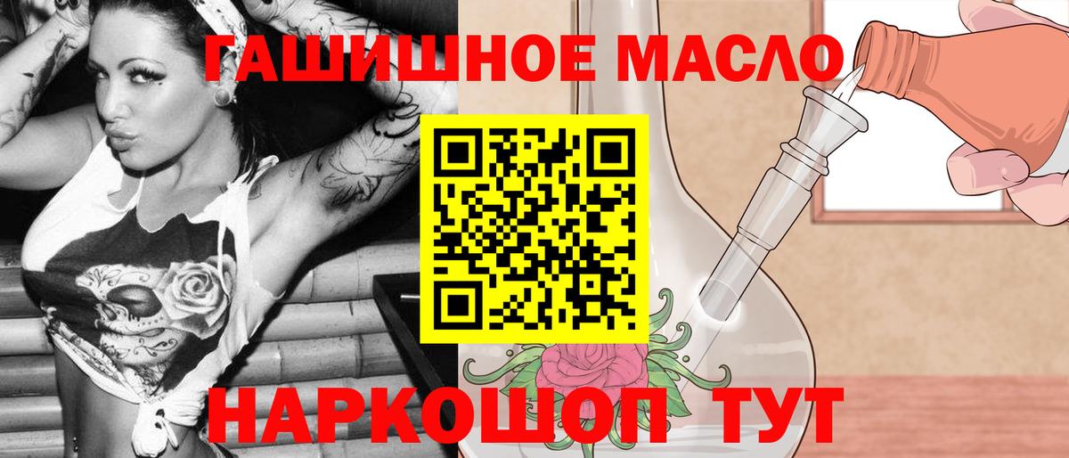 Светлоград  ТГК концентрат  Вход с VPN 