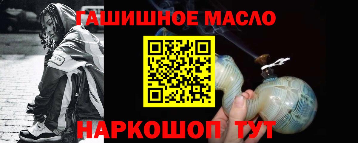 Дистиллят ТГК жижа Светлоград